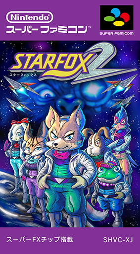 スターフォックス2 star fox 2 ロムカートリッジ Download Star Fox 2 (Classic Mini, Switch Online) ROM for